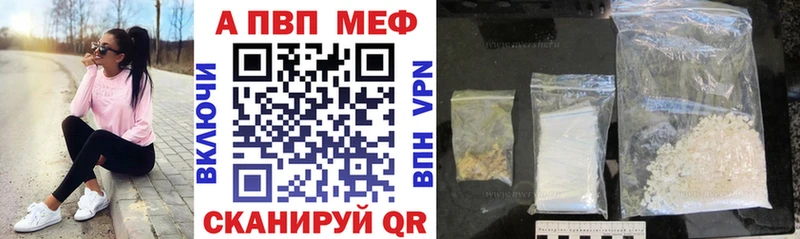 Alfa_PVP Соль  Дорогобуж 