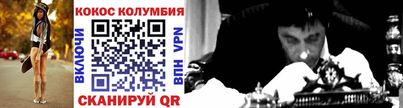 Cocaine 99% Дорогобуж