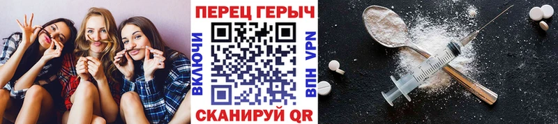 Героин гречка Дорогобуж