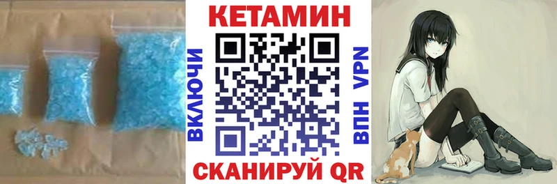цена   Дорогобуж  дарк нет наркотические препараты  КЕТАМИН VHQ 
