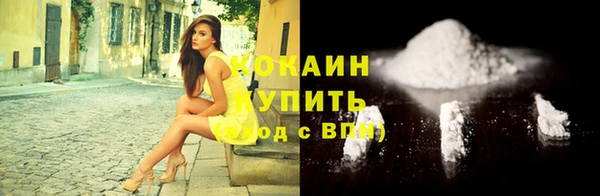 мяу мяу кристалл Рославль