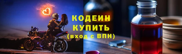 мескалин Алзамай