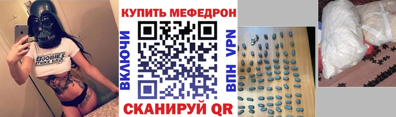 Мефедрон мука  hydra как зайти  Дорогобуж 