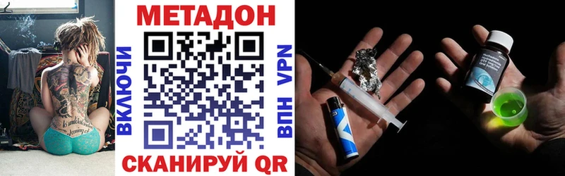 блэк спрут маркетплейс  Дорогобуж  Метадон VHQ  даркнет сайт 