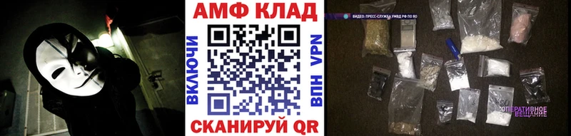 наркошоп  нарко площадка как зайти  МЕТАМФЕТАМИН винт  Дорогобуж 