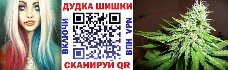 Бошки марихуана SATIVA & INDICA Дорогобуж